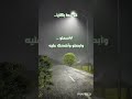 تتر مسلسل طريقي شيرين عبد الوهاب حالة واتس آب 
