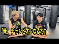 大晦日に負けた安保瑠輝也に会ったら自信に満ち溢れていた【UFC行きます】
