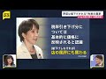 片山財務大臣を単独直撃　円安・金融政策「政府内で統一が図られている」　消費減税めぐり便乗値上げは「週明けにも対策」【news23】｜TBS NEWS DIG
