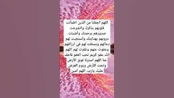 دعاء لراحة البال #قرآن #ريلز #استغفار #explore #اذكار #دين #لايك #رزق #اكسبلور #foryou #viralreels #
