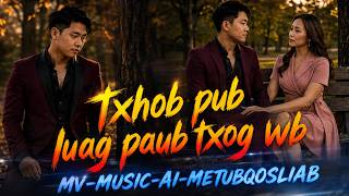 txhob pub luag paub