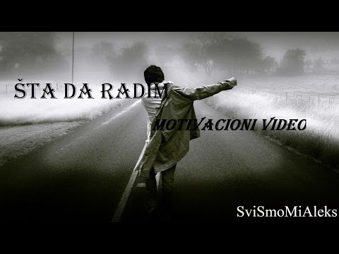 Video: Šta da radim ovog vikenda?