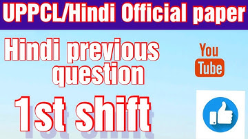 [सामान्य हिन्दी] 25जनवरी 2019 Shift 1 Uppcl tg2 hindi classe, uppcl tg2 hindi Practice set
