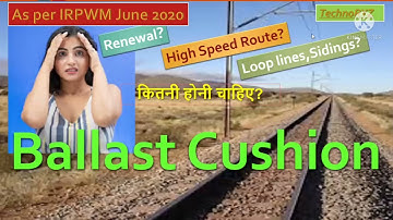 बैलास्ट कुशन कितनी होनी चाहिए? Minimum Ballast cushion? क्या है IRPWM की conditions?