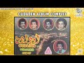 OUDADEN VOL 3 FULL ALBUM دكريات أودادن سهرة حية