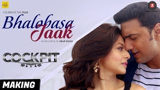 Bhalobasa Jaak - Making |Cockpit |Dev, Koel, Rukmini |Arijit S, Somlata | Arindom |Kamaleswar M chords