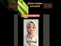 What You Don T Know About Celery Health HealthTips Dr Lina Trend What You Don T Know About Celery Health HealthTips Dr Lina Trend