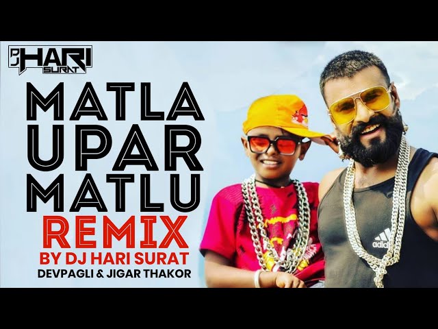 Dj Remix | Matla Upar Matlu | Dj Hari Surat | Devpagli 'Jigar Thakor |New Gujarati Love | Viral Song class=