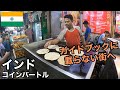 鉄道に乗ってコインバトールへ|ガイドブックに載らないインドの街🇮🇳