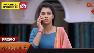 Anandha Ragam - Promo | 08 July 2023 | Sun TV Serial | Tamil Serial
