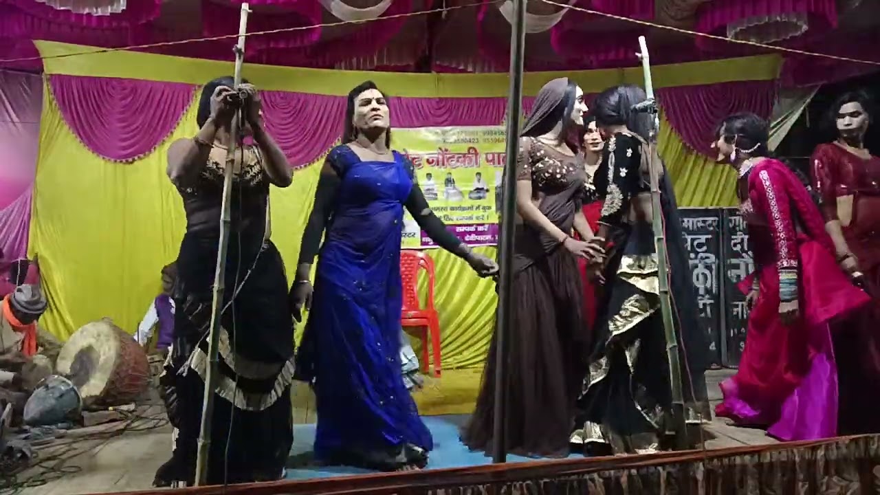 गोली नौटंकी। 9956179261