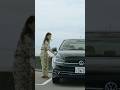 【Polo】Life with Polo 渋木さやかさん 15秒｜Volkswagen​​