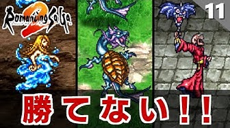 ロマサガ2 Youtube