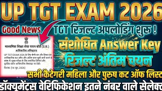 up tgt result 2026 | up tgt male / female cut off after final answer key | up tgt result date