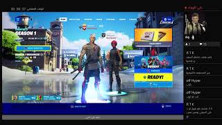 #بث فورت نايت  تعالو نرجع الطاقهـ الفلاويه