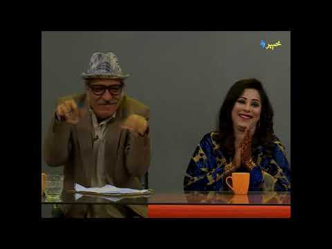 Da Khyber Milmanah with Arbab M. Farooq Jan JUIF Zafar Iqbal Zafar Poet on AVT Khyber TV Channel