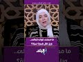 ما معنى قوله تعالى ويل لكل همزة لمزة ما معنى قوله تعالى ويل لكل همزة لمزة