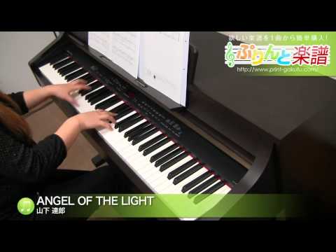 ANGEL OF THE LIGHT 山下 達郎