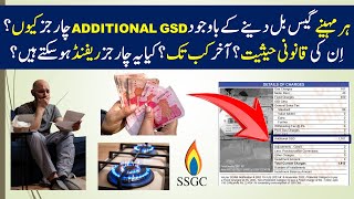 63. Additional GSD Charges Meaning in SSGC Gas Bill 2024 in Urdu