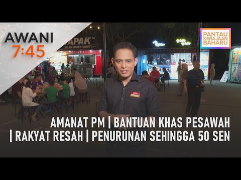 AWANI 7:45 [31/12/2022]