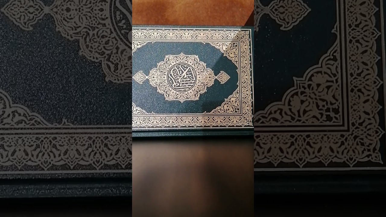 Taraweeh 15, Ramadhan 2026, Riyadh, Saudi Arabia