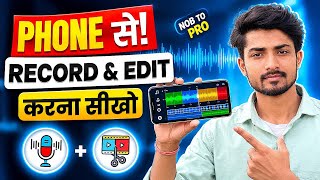 Phone Se Professional Voice Recording & Editing Kaise Kare | Complete Tutorial 2026 screenshot 4