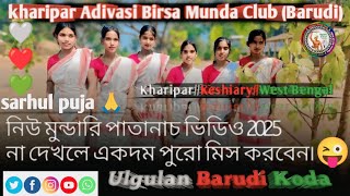 SARUL PUJA 🙏 NEW MUNDARI VIDEO 2025 KHARIPAR  ADIVASI  BIRSA  MUNDA  CLUB 29\\3\\2025     🤍❤️💚