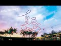 【Official MV】夏色DROPS【GEMS COMPANY】