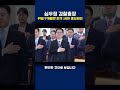심우정 검찰총장, 취임 9개월만 전격 사의…중도퇴진  #심우정 #검찰총장