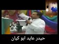 باسم الكربلائي عيد الغدير كركيعان وكركيعان