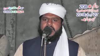 Mnqbat Dil Lot Laya Laya By Usman Tahiri Haider Ali 03006131824