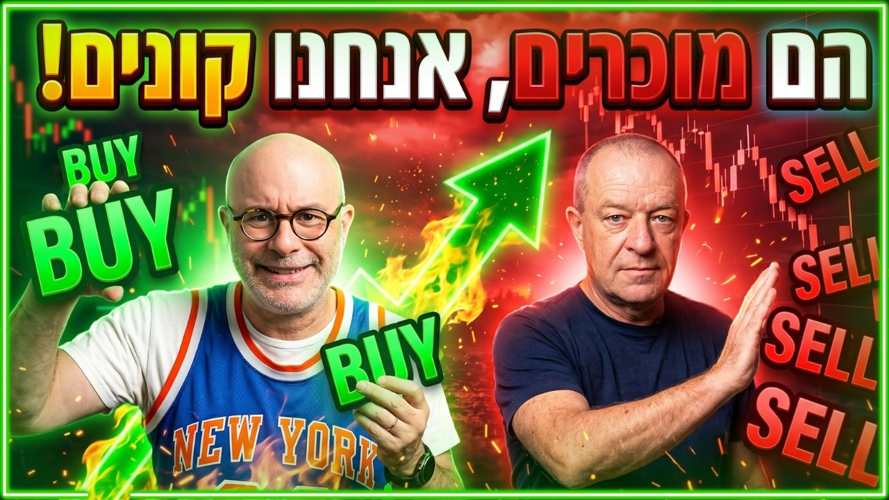 גרף מניות אדום בוול סטריט לצד הלוגו של פודקאסט עושים שוק, המציג ניתוח מאקרו של מדד הנאסד"ק, מניית אורקל והנפקת ספייס אקס.