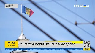 Кремль провоцирует кризис и раскол в Молдове