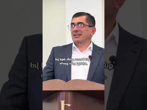 325. Ողորմասիրտ եղեք, որ ողորմություն գտնեք
