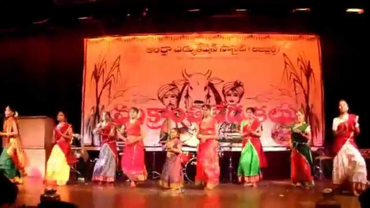 SANKRANTI SAMBARALU FOLK SONG