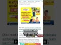 #reels #youtubeshorts #trending #funny #hindustantimes #corporate #memes #relatable #viral #sarcasm