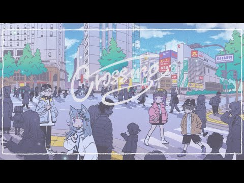 crossing - 佐久間ねむ & 隣町本舗 & 江戸レナ & 玲音(Official Music Video)