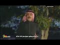 ليالي الانس  مع الكلمات  للحبيب  ابوبكر سالم بلفقيه حالتي