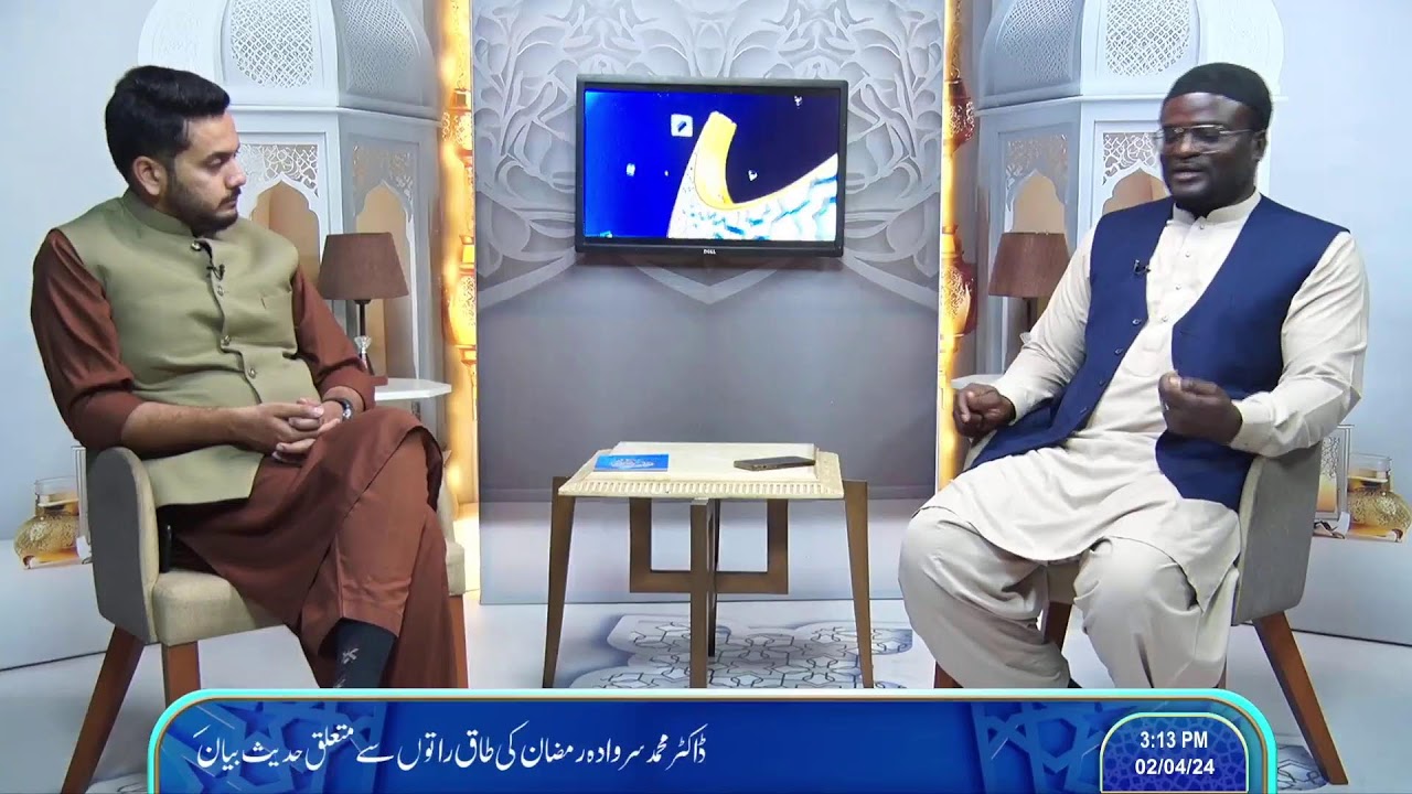 Faize Ramzan - Live Transmission | 2nd April 22 nd Ramzan - YouTube