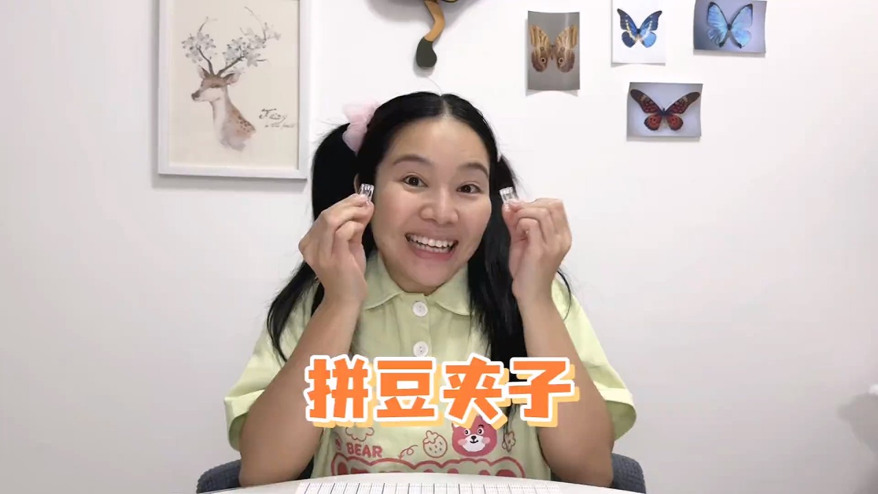 [ENG SUB] 🎉拼豆文件夹子～太小巧可爱了吧【小花(记录呱呱的幕后)】#校园 #205女生宿舍 #拼豆 #手工