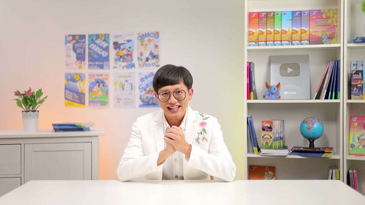 TGAT ความถนัดทั่วไป