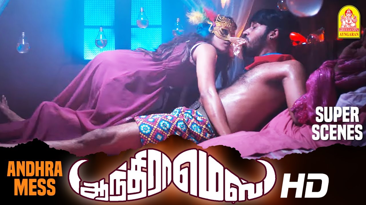 இந்த உடம்பு என்னோடது! | Andhra Mess Tamil Movie | Raj Bharath | Thejaswini | Pooja Devariya