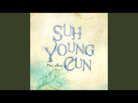 그저 너 하나 (Instrumental) (그저 너 하나 (Inst.))
