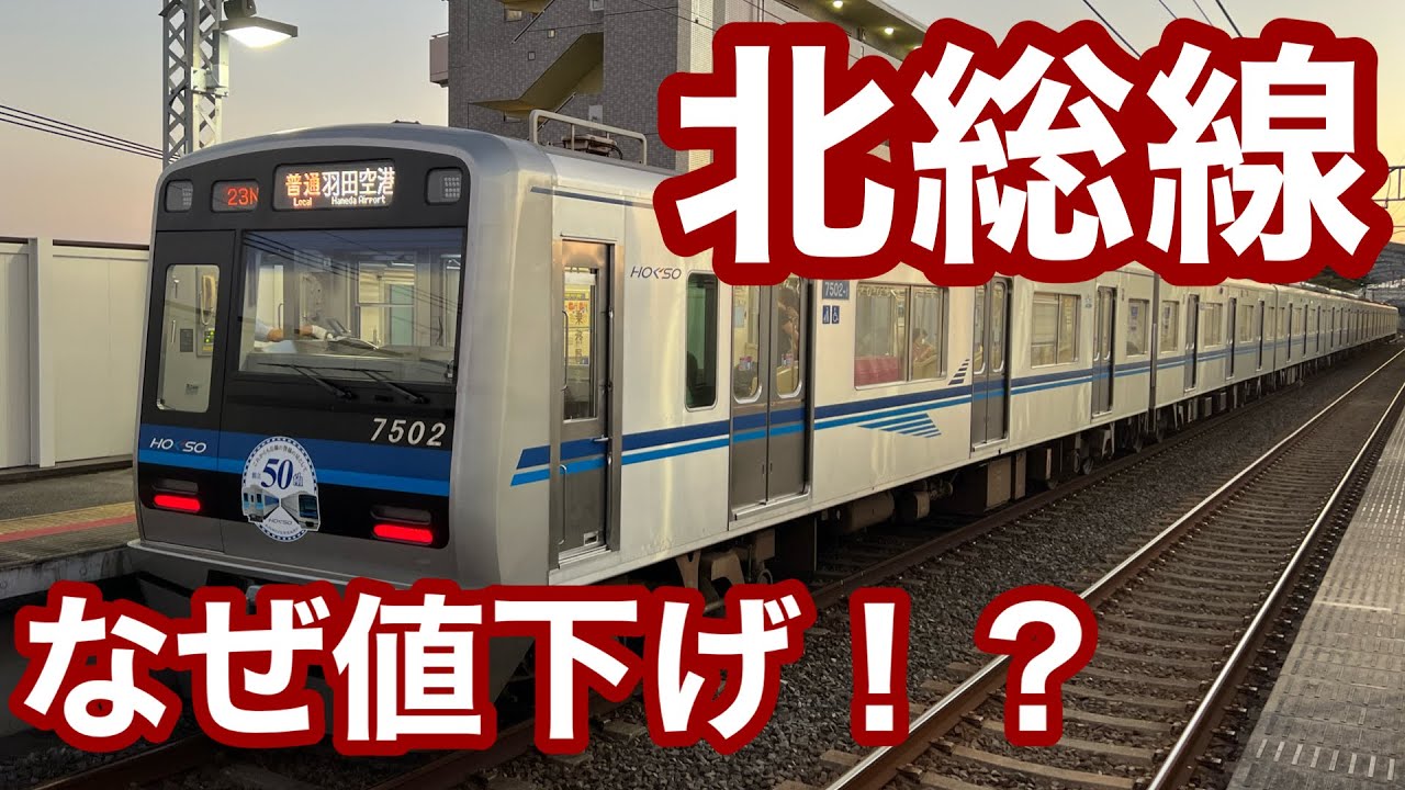 値下げ‼️鉄道☆駅の看板☆たかの☆ 【公式通販】