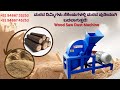 Video Image