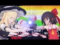 【東方MMD】消えた魔理沙・・・!　35