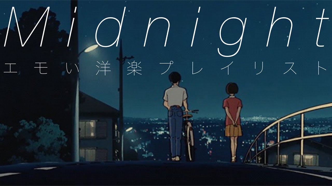 本当は教えたくない チルい洋楽10曲集めてみた Youtube