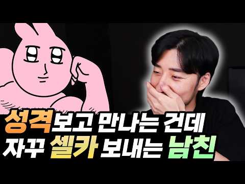 잘생겼다는 말을 은근히 기대하는 것 같아요