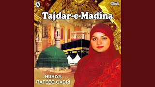 Rehmat Baras Rahi Hai