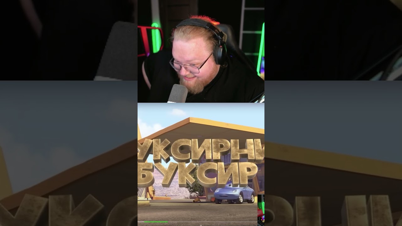⁣ТАЧКИ НА РАЗНЫХ ЯЗЫКАХ | twitch: T2x2 #t2x2 #т2х2 #юмор #мем #мемы #тачки